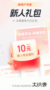 中青看点app最新版下载 v6.0.4安卓版