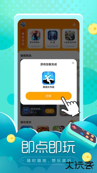 摸摸鱼正版