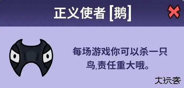 鹅鸭杀手机安卓版