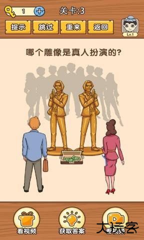 史上最难挑战游戏