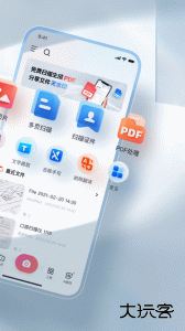 口袋扫描仪app下载 v4.7.2安卓版