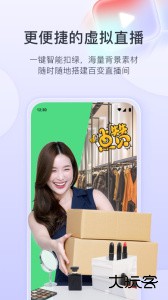 直播加加app最新版下载 v9.9.3安卓版