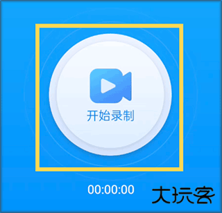 EV录屏app