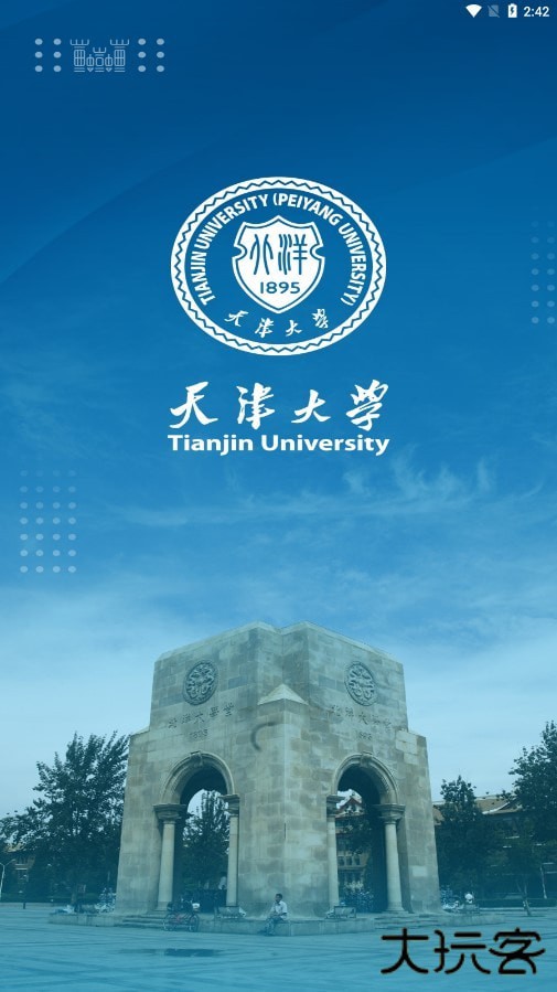 融合门户官网安卓版下载v1.0.0.5.7