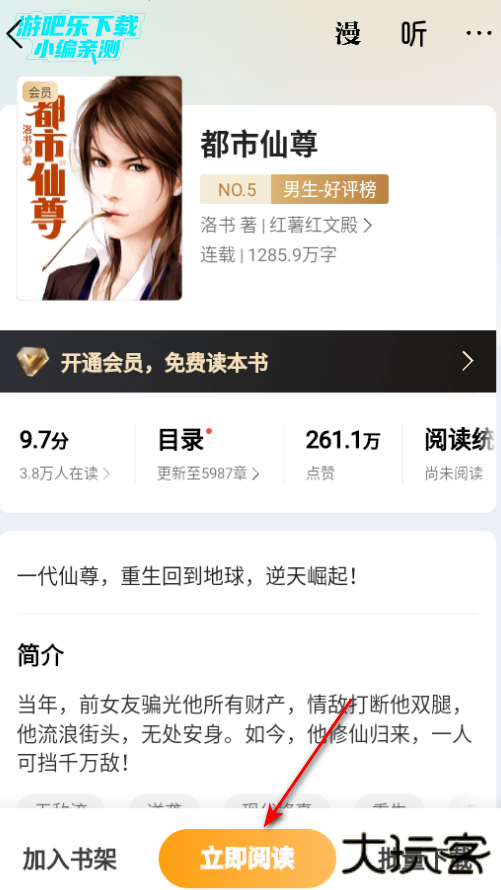 杏梅小说免费版 杏梅小说免费版