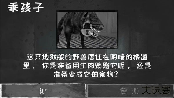 魂之眼最新版下载