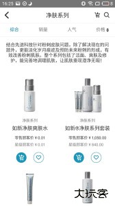 星享城app最新版下载 v4.0.5安卓版