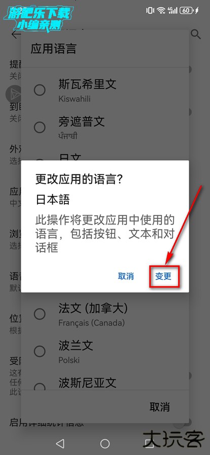 YouTube官方app