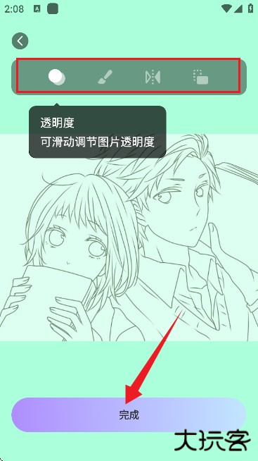 AR素描画画