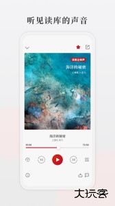 读库电子书app最新版下载 v2.2.0安卓版