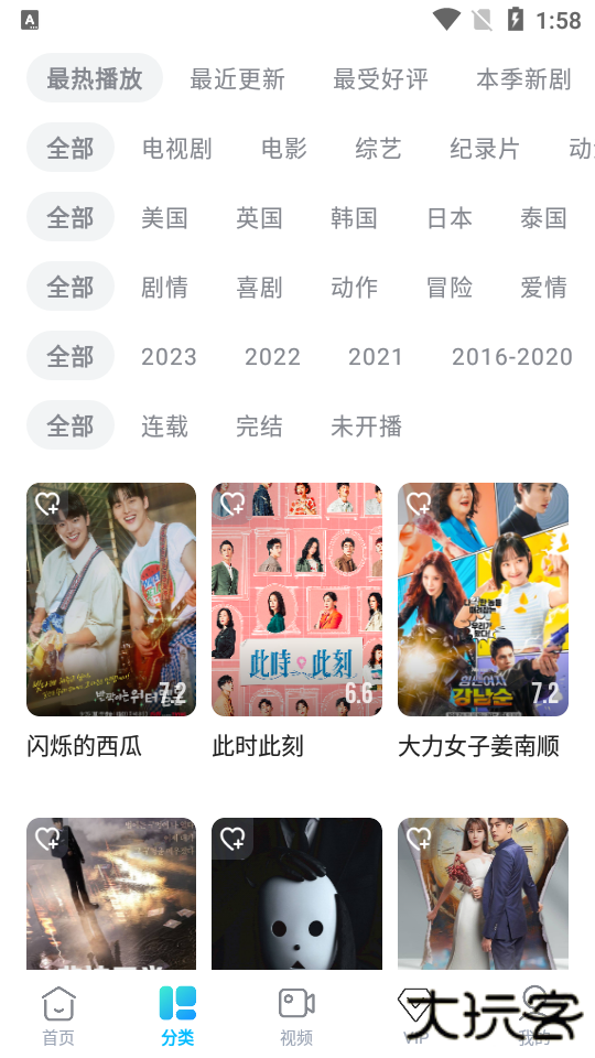 人人视频最新版app2026