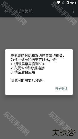 隐秘参数酷安