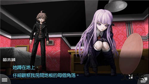 弹丸论破v2最新版下载