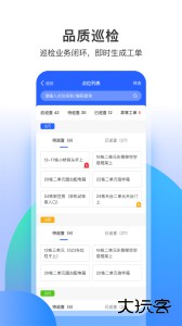 永小乐app最新版下载 v1.7.8安卓版