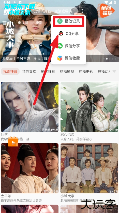 影时代app官方正版2026下载 影时代app官方正版2026下载