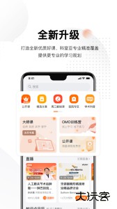 好医术官方版下载 v8.4.7安卓版