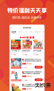 云创空间最新版官方版下载 v1.7.213安卓版