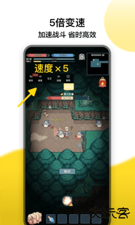 冲鸭变速器app下载1.5.3.2免费版