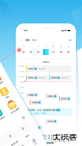 e看牙口腔app官方版下载 v4.41.1安卓版