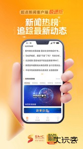 陕西头条新闻下载 v8.1.5安卓版