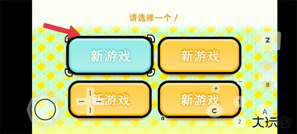 节奏天国绅士版