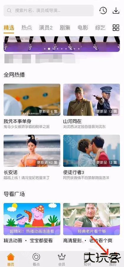 华为视频