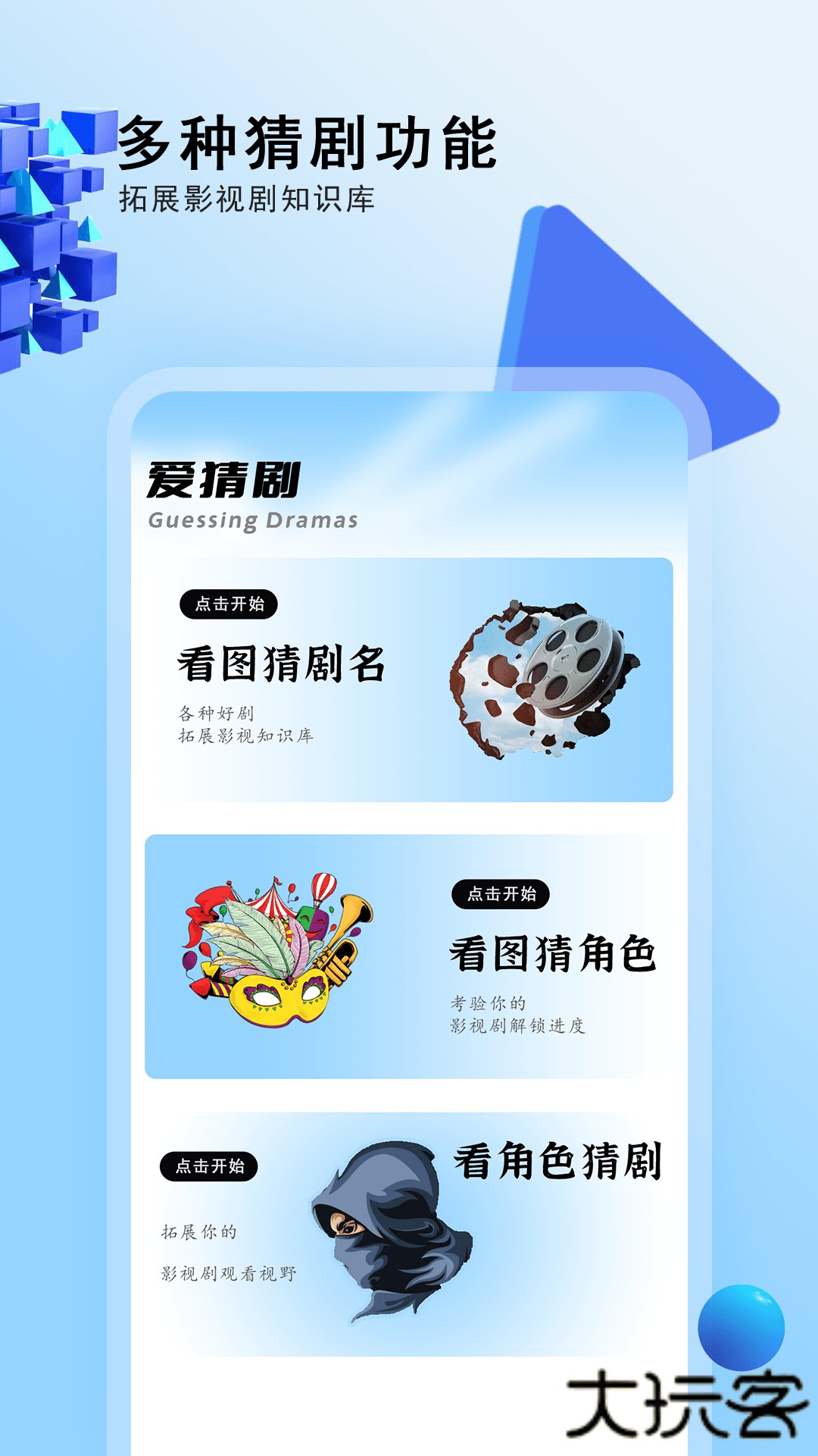 电视剧大全官方免费下载1.1.2免费版