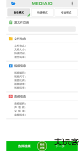 小视频压缩app官方版客户端下载 v6.1.2安卓版