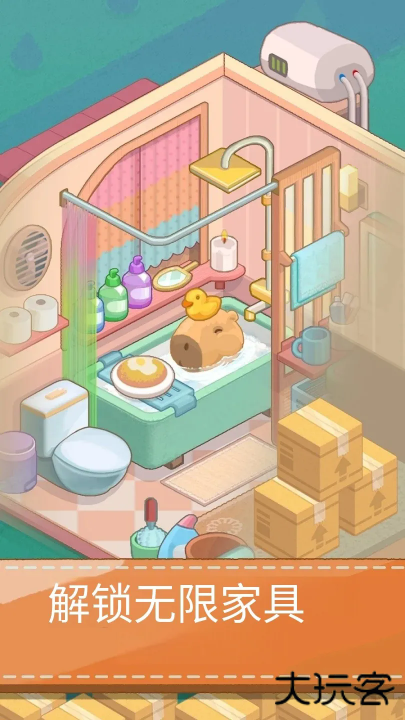 梦幻客房最新版下载