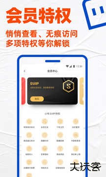 小蓝视频无限金币3.5.0