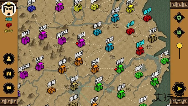 三国时代3官方版最新版下载