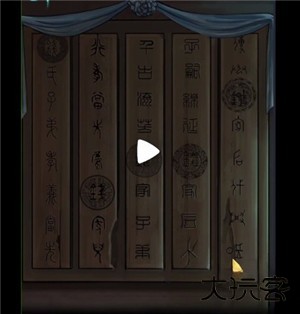 第四章上半攻略16