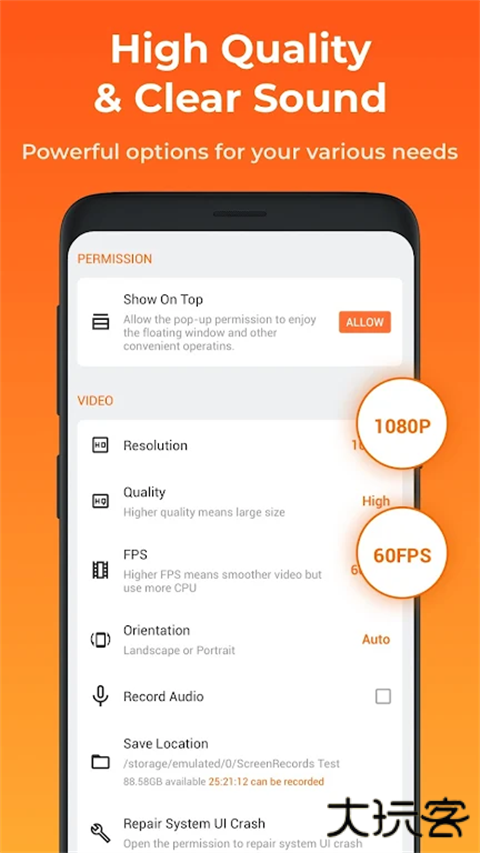 XRecorder录屏大师免费下载