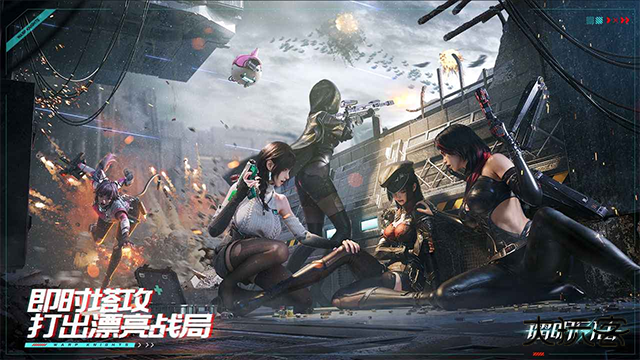 镭明闪击最新版下载