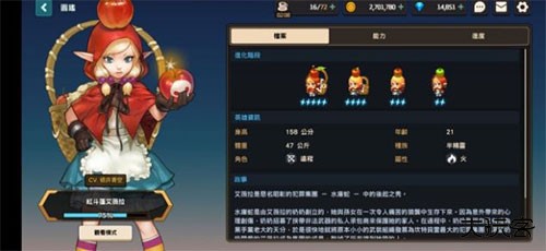 坎特伯雷公主与骑士唤醒冠军之剑的奇幻冒险