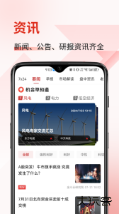 金斗云智投官方版下载 v9.1.7安卓版