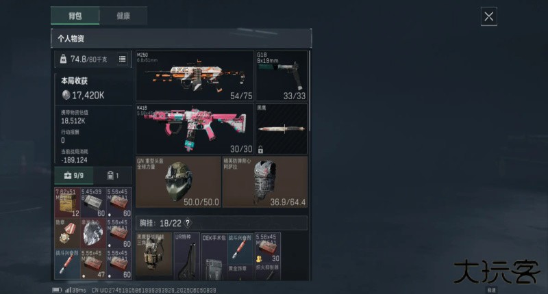 三角洲行动测试服