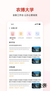 网上农博商家版最新版app下载 v3.4.0安卓版