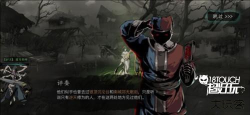 影之刃断罪者传说装备图纸获取攻略图片9