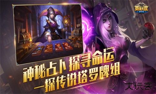 魔法门之英雄无敌升级版下载