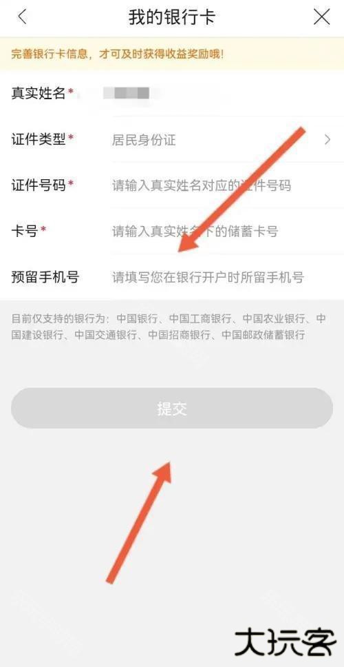 云集