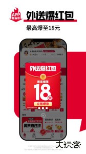 肯德基app官方版下载 v6.32.1安卓版
