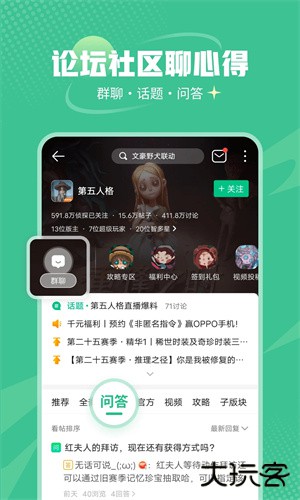 499游戏盒免费下载