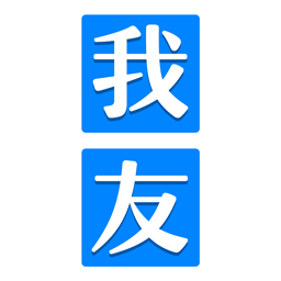 我友安卓版