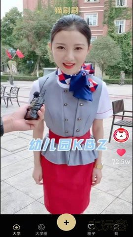 猫刷刷官方正版下载2.1免费版