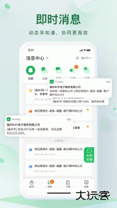 朴朴森山软件官方版下载 v1.3.3安卓版