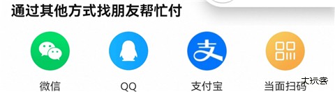 淘宝app官方版