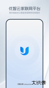 优智云家智能锁官方版下载 v1.15.3安卓版