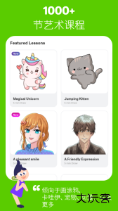 绘图板app安卓版下载 v10.2.1