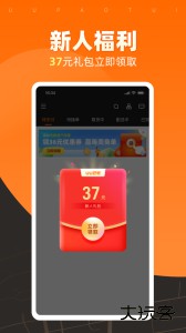 UU跑腿商家版官方版下载 v3.8.0.1安卓版